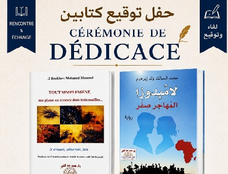 "Entre Plume en Errance et Drame de Lampedusa" : Une double dédidace exceptionnelle