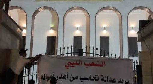 ليبيا.. دعوات لإسقاط الحكومة مع اتساع العصيان المدني