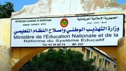 لائحة الأوائل في شهادة الباكالوريا في جميع الشعب
