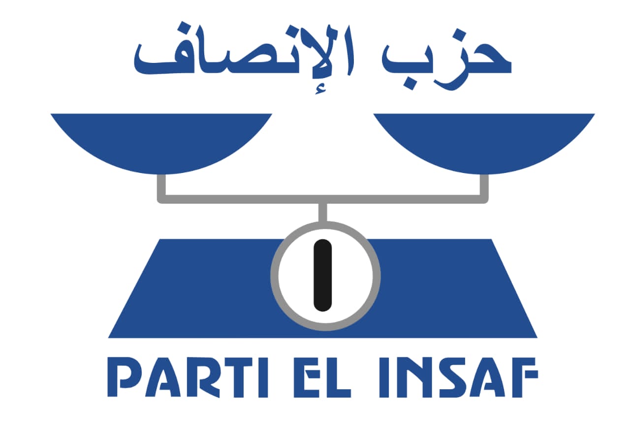 "الإنصاف" يقبل استقالة رئيس فرعه بولاته ويعين خلفا له