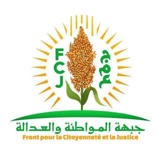 قيادات بحزب (جمع) يعلنون انسحابهم من الحزب
