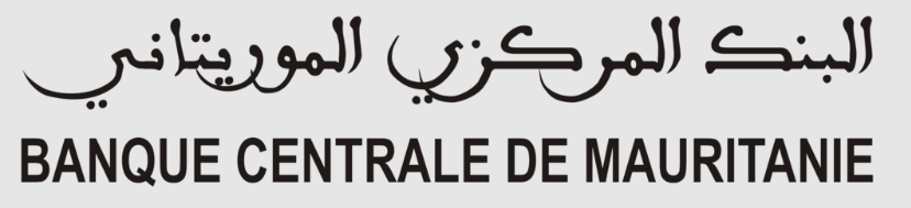 الودائع في البنوك الموريتانية يقفز إلى 1.67تريليون في 2025
